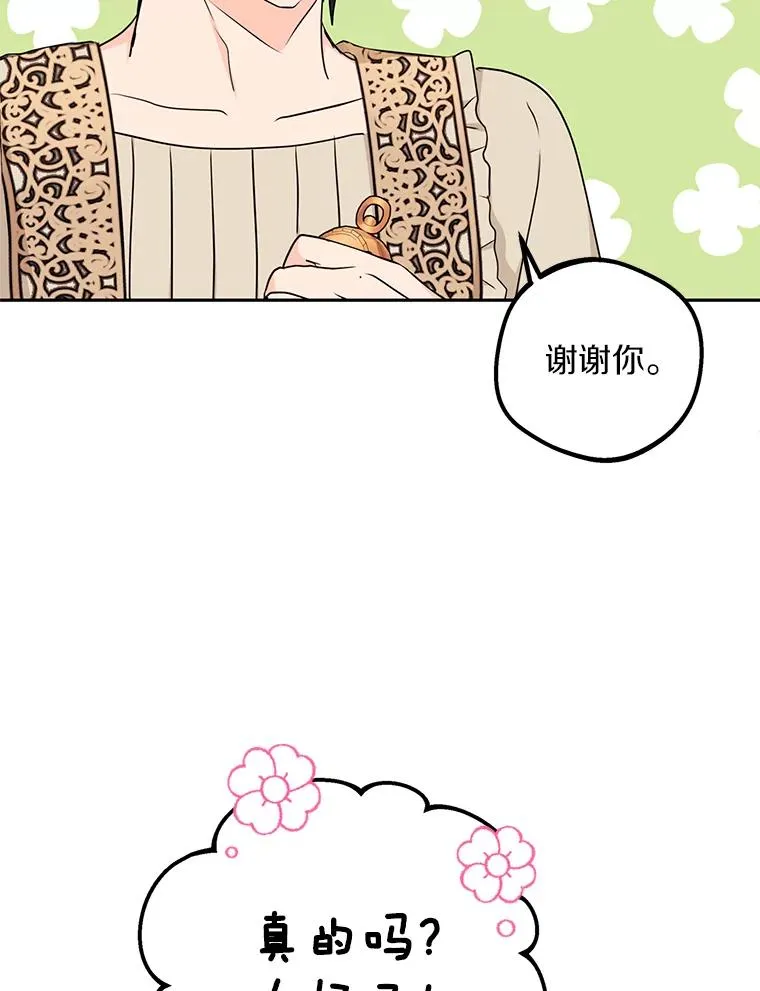 58.学以致用82