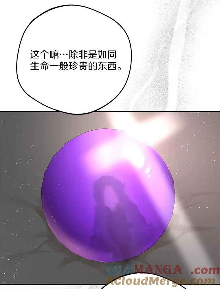 71.算命32