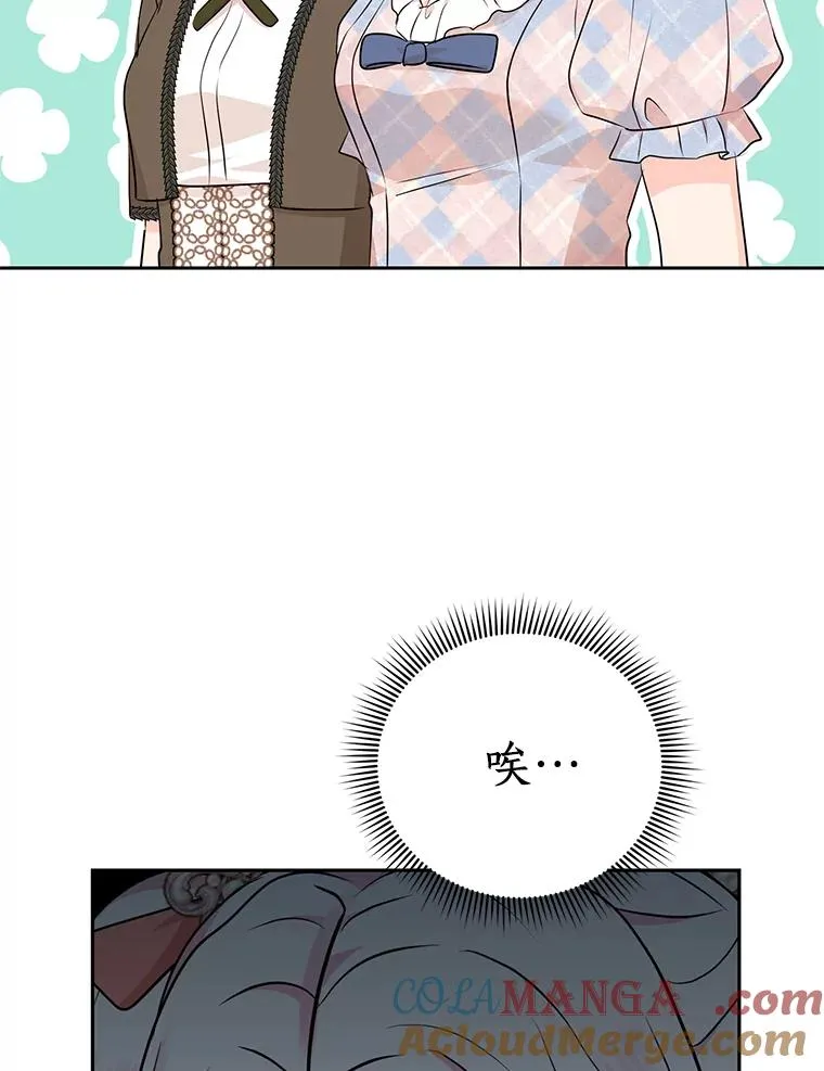 67.喊爸爸了92