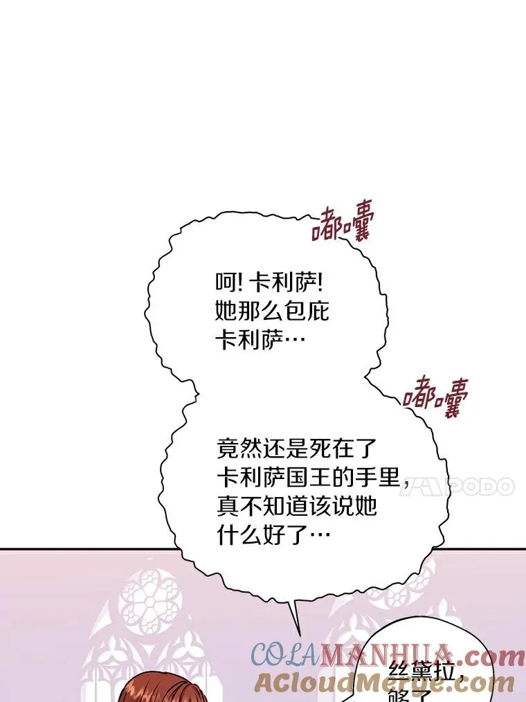 3.前往大神殿60