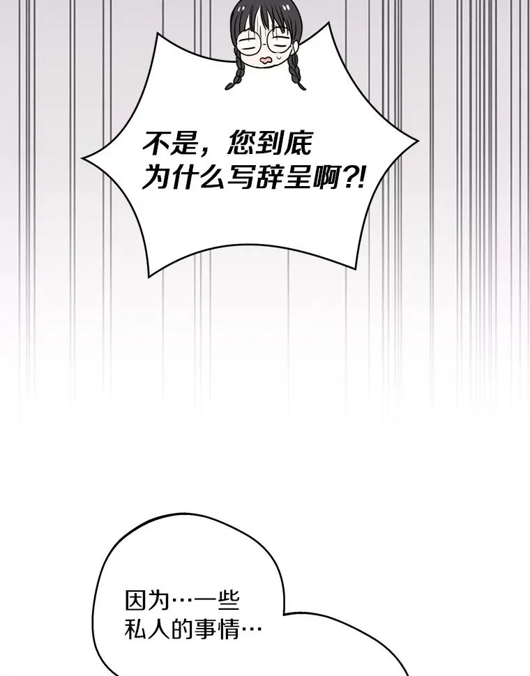 30.国务会议27