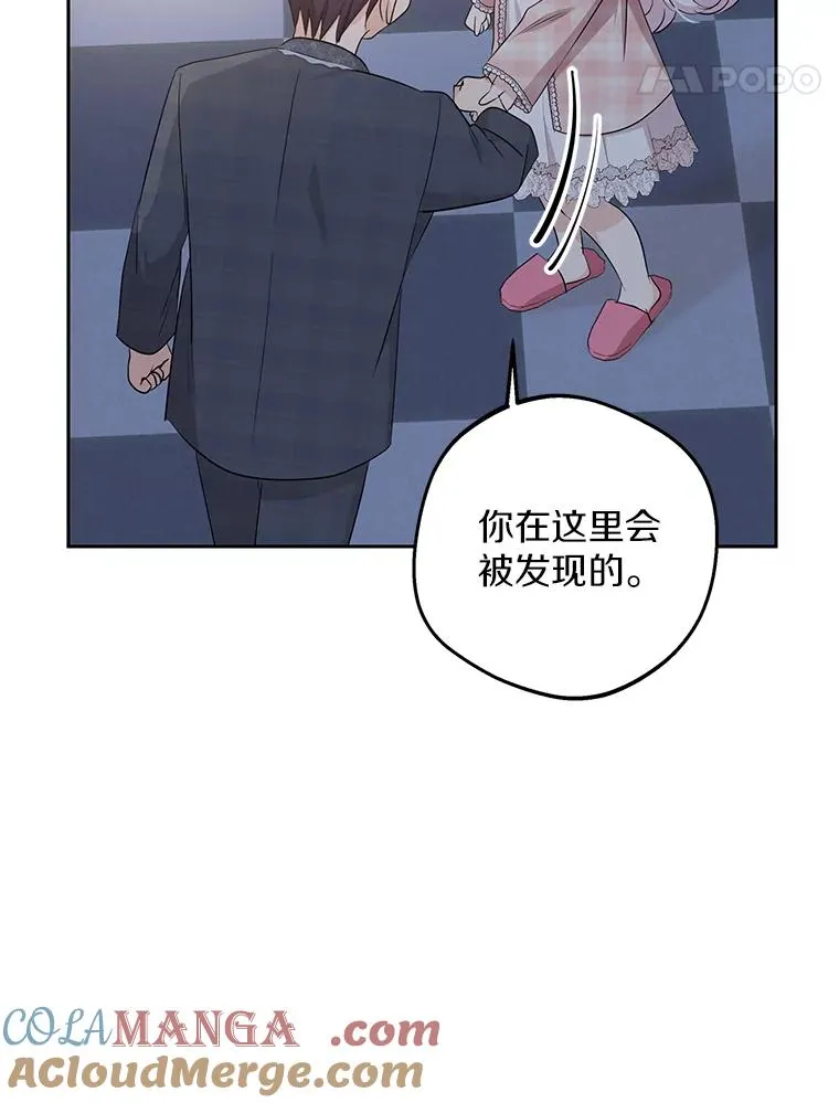 85.道别4