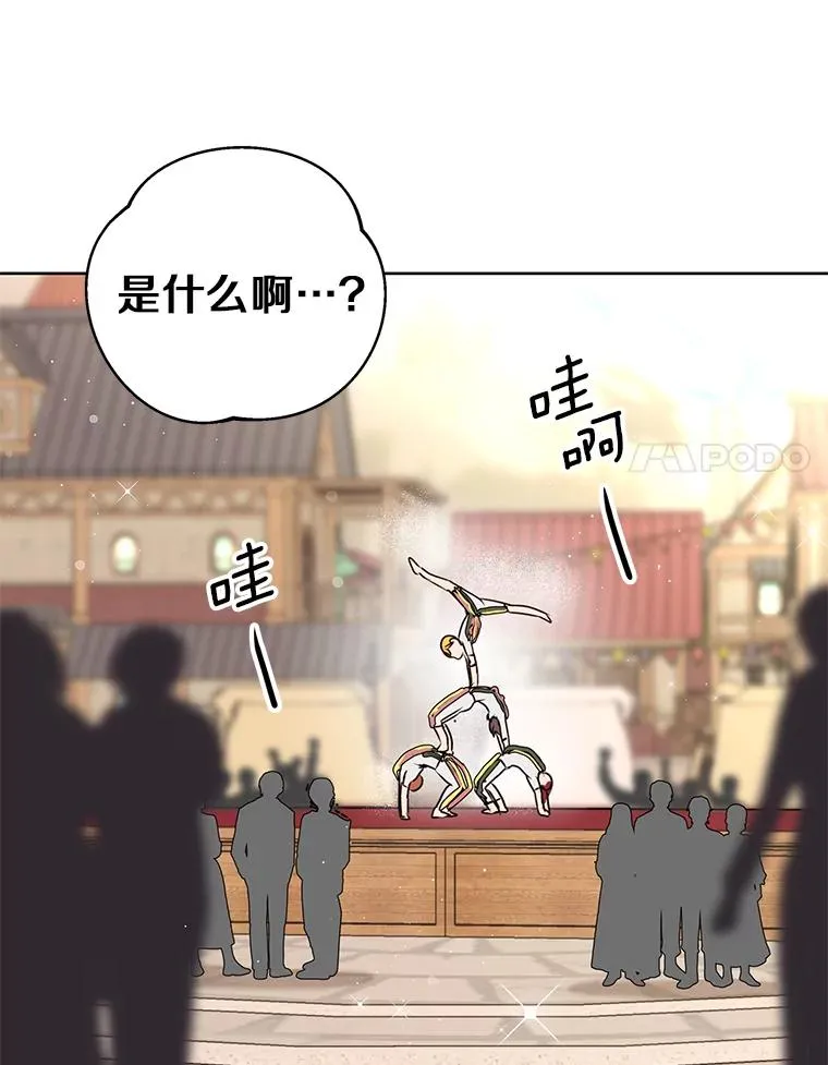 18.新芽庆典37