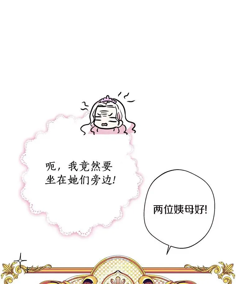 9.中间名授予仪式9