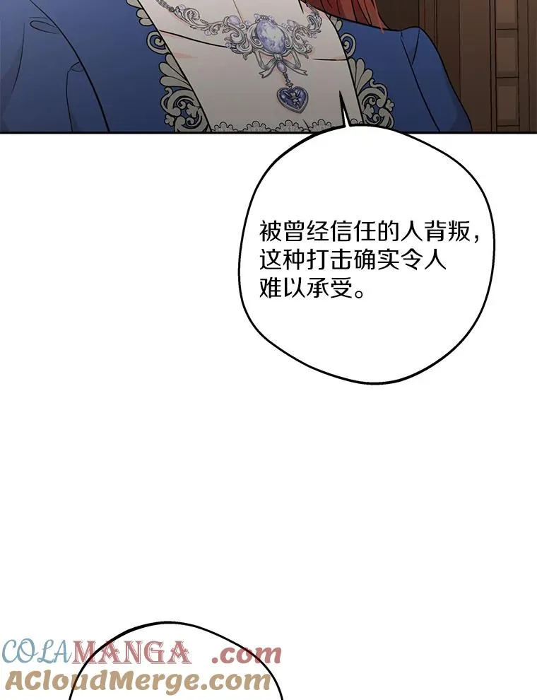 81.滋生复仇之心28