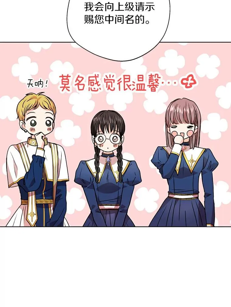 8.苦肉计101