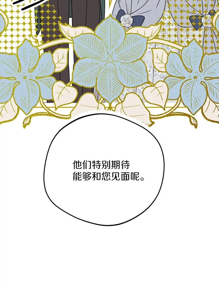 67.喊爸爸了13