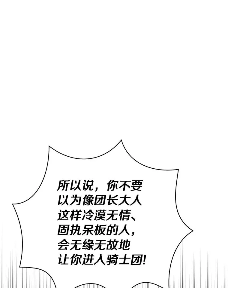 12.演武场75