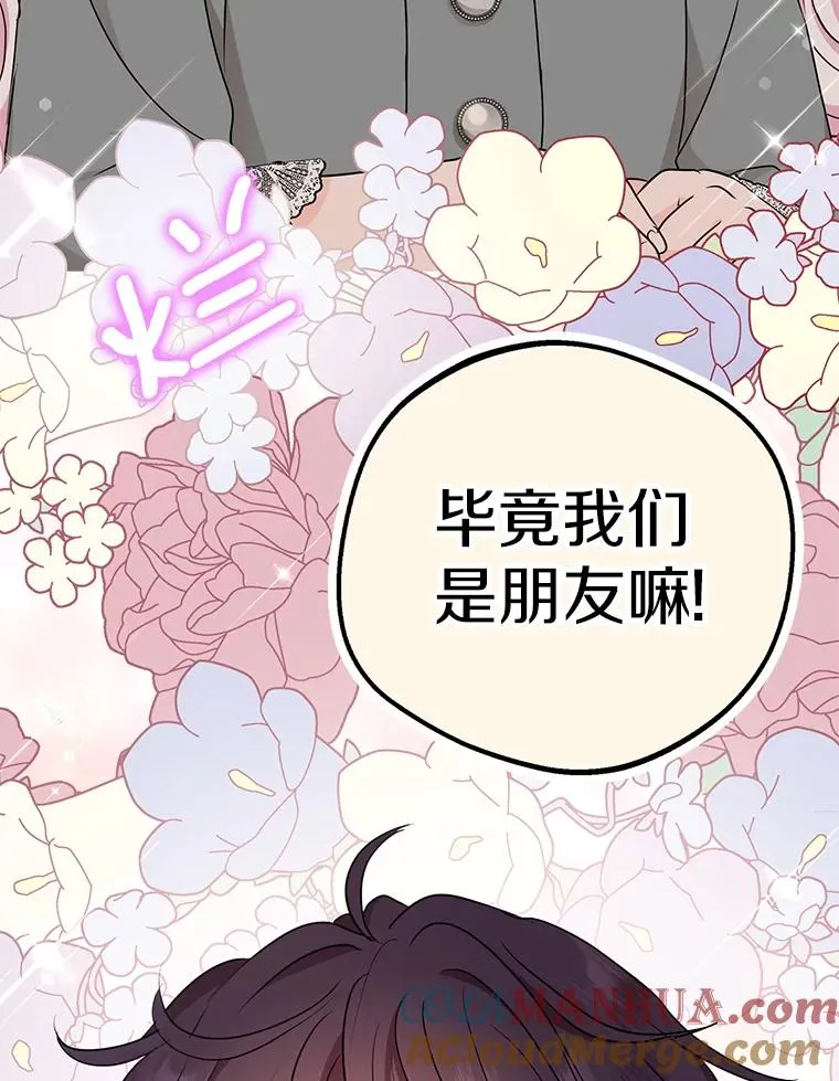 48.新的人生112