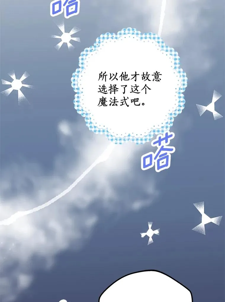 40.上课74