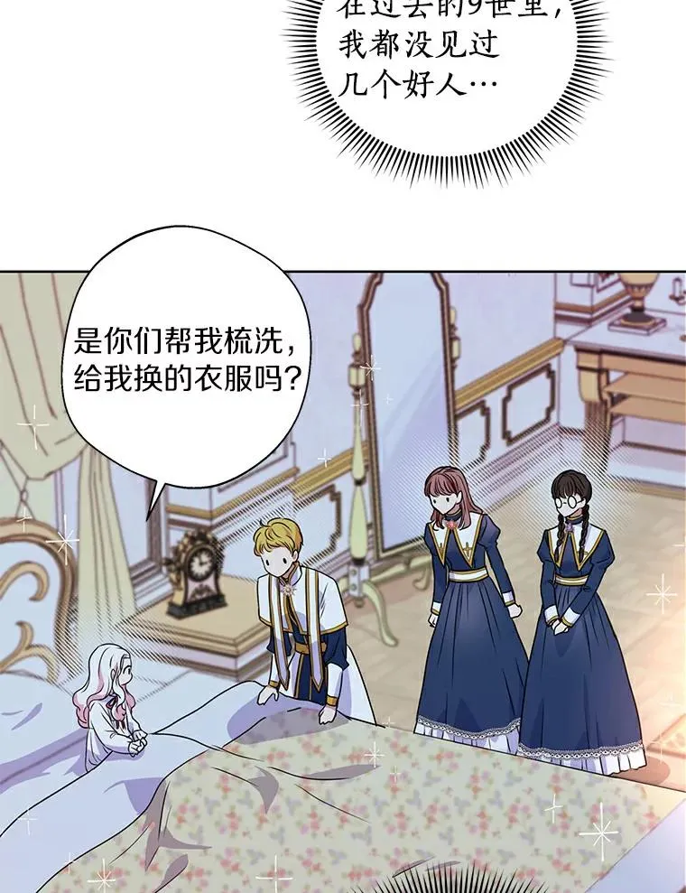 4.解救86
