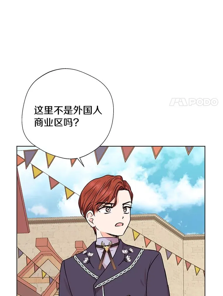 18.新芽庆典73