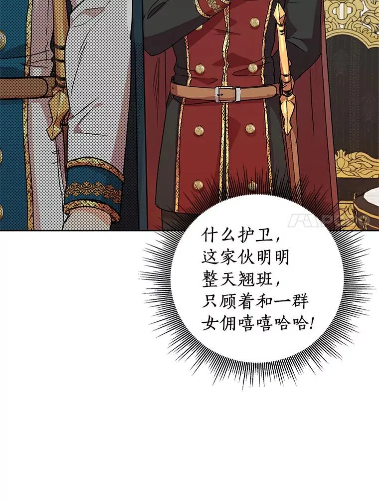 6.改个称呼6