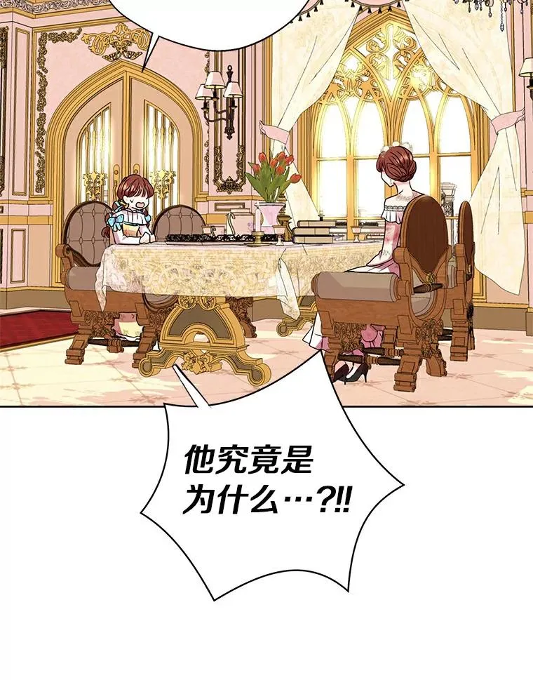 7.有所行动81