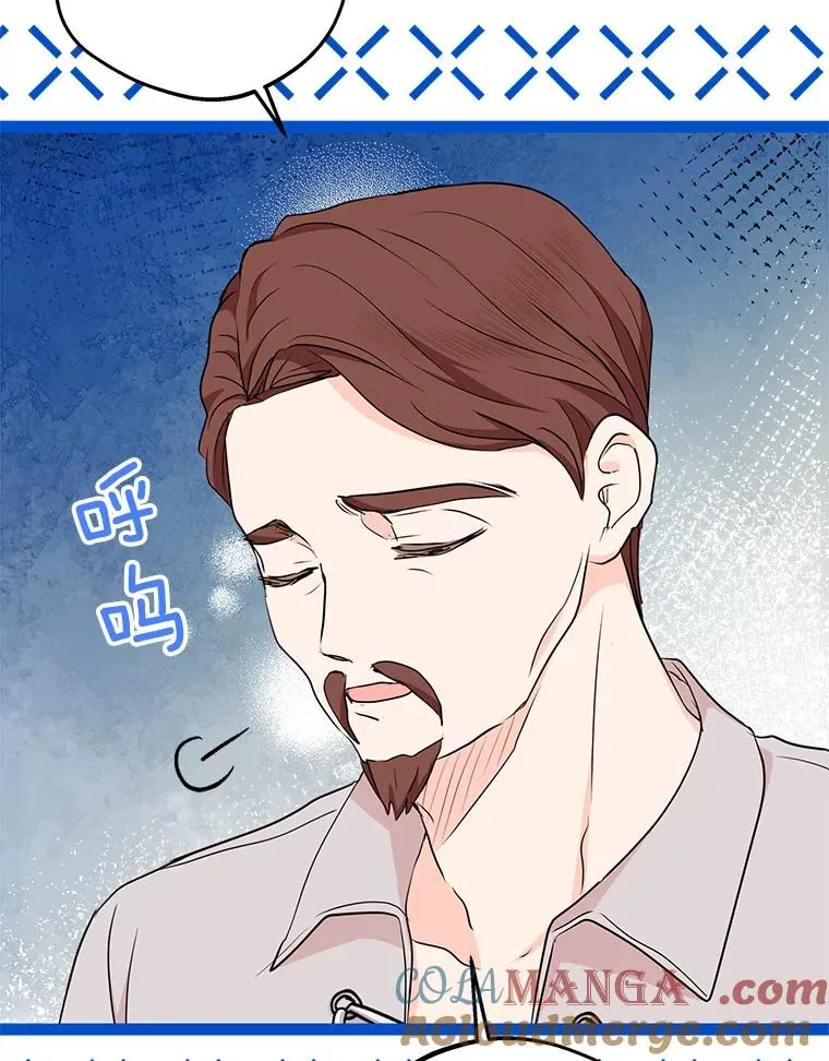 69.齐心协力做研究32