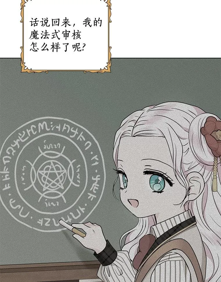46.回忆69