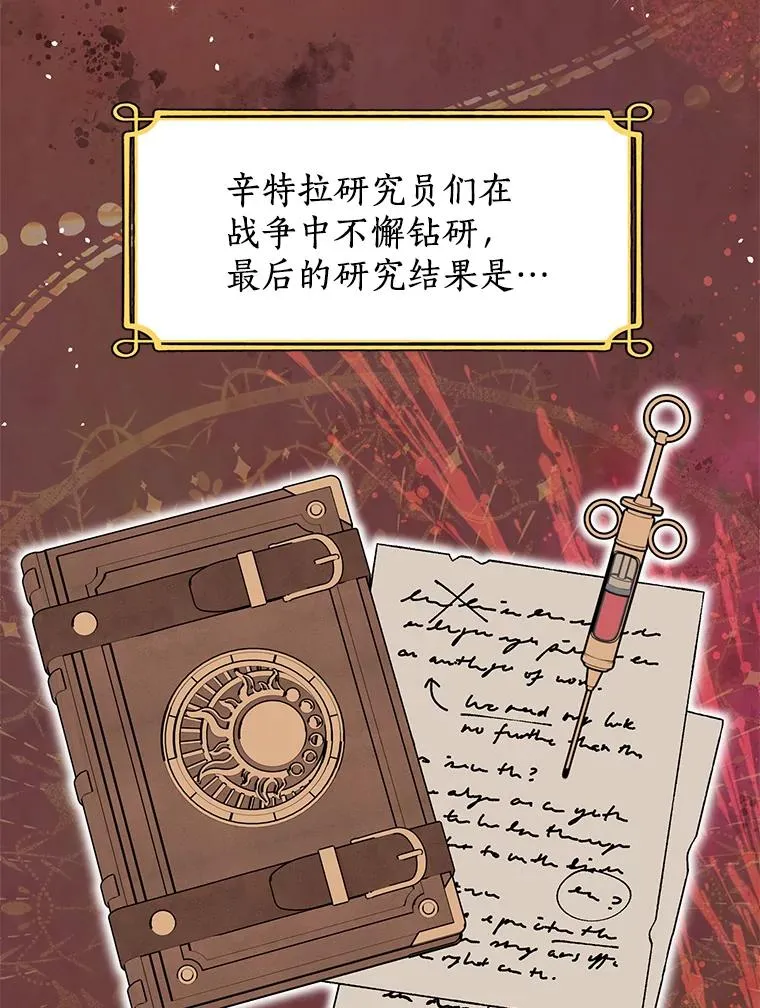 53.欢迎晚宴99