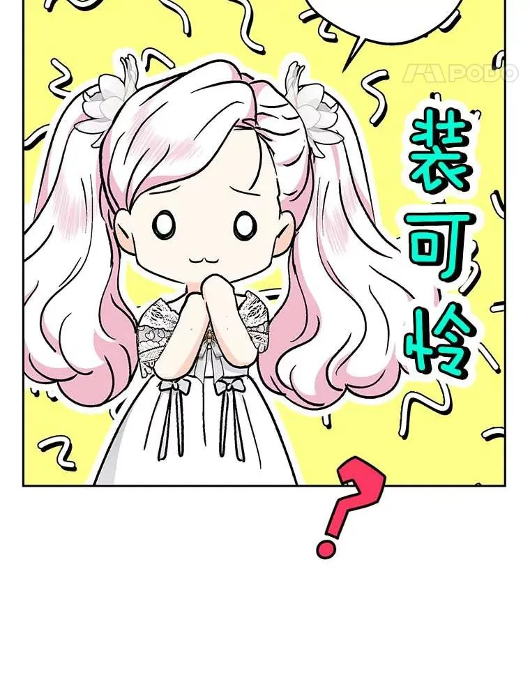 53.欢迎晚宴13