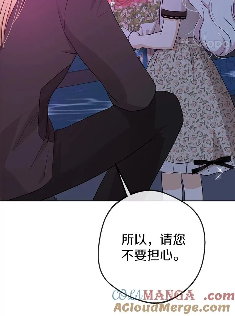 71.算命108