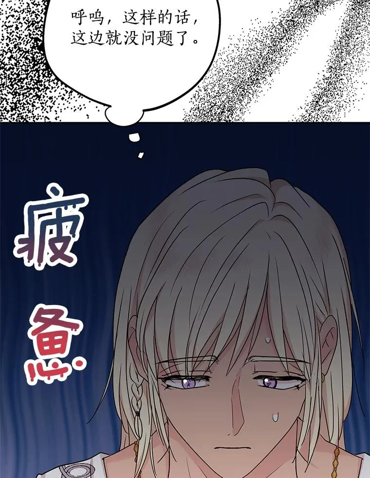 57.毫无天赋21