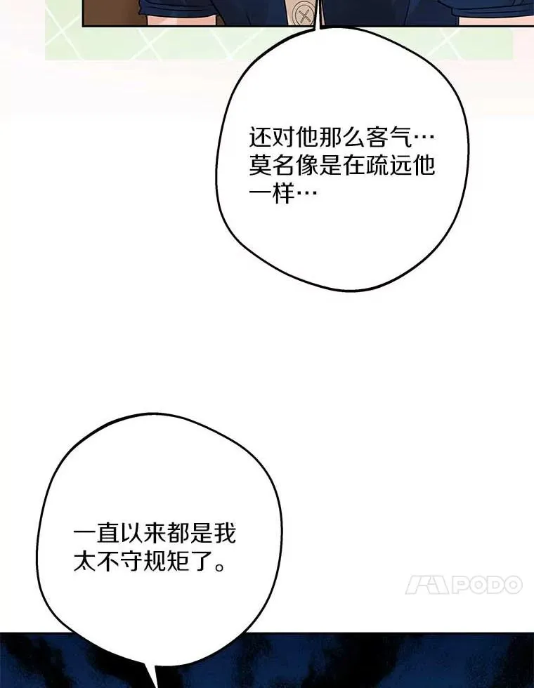 66.旅行意义53