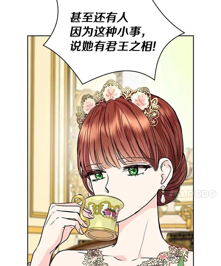 7.有所行动73
