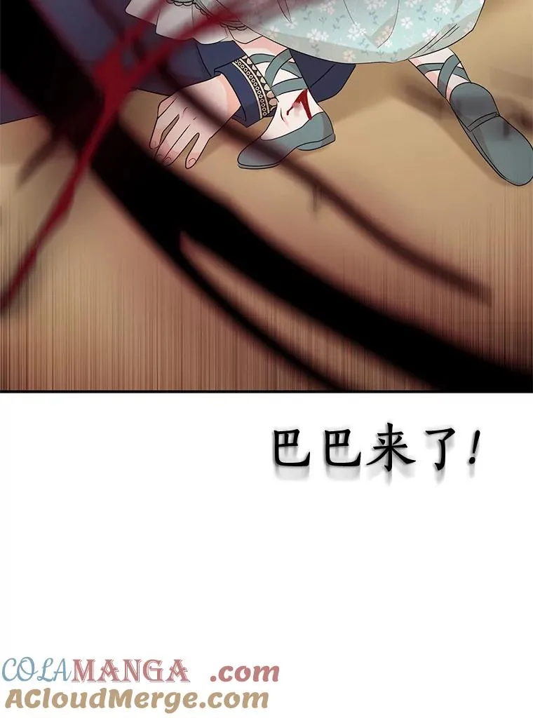79.故意挑衅128