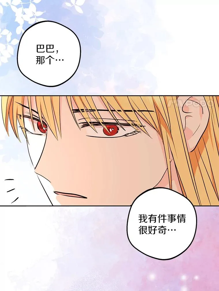 80.你爱我吗？22
