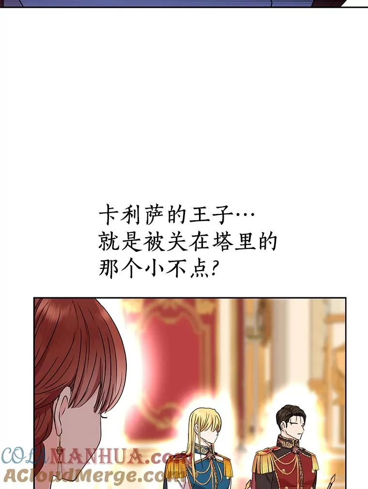 60.黯然神伤108