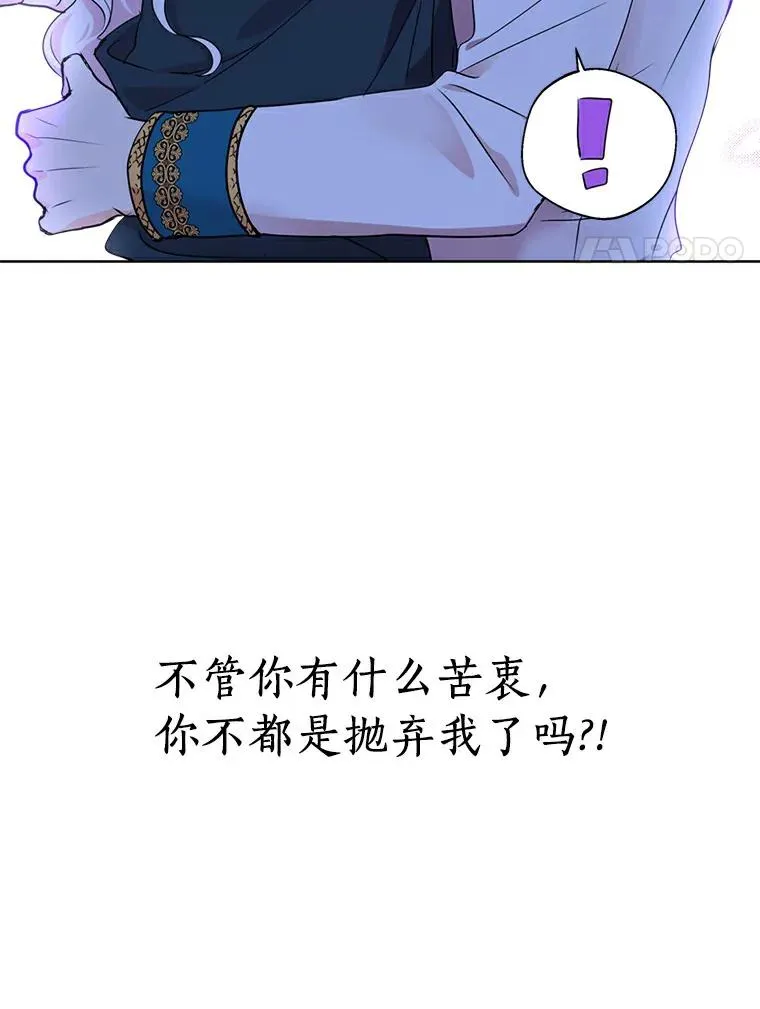 2.您是天使大人吗？129