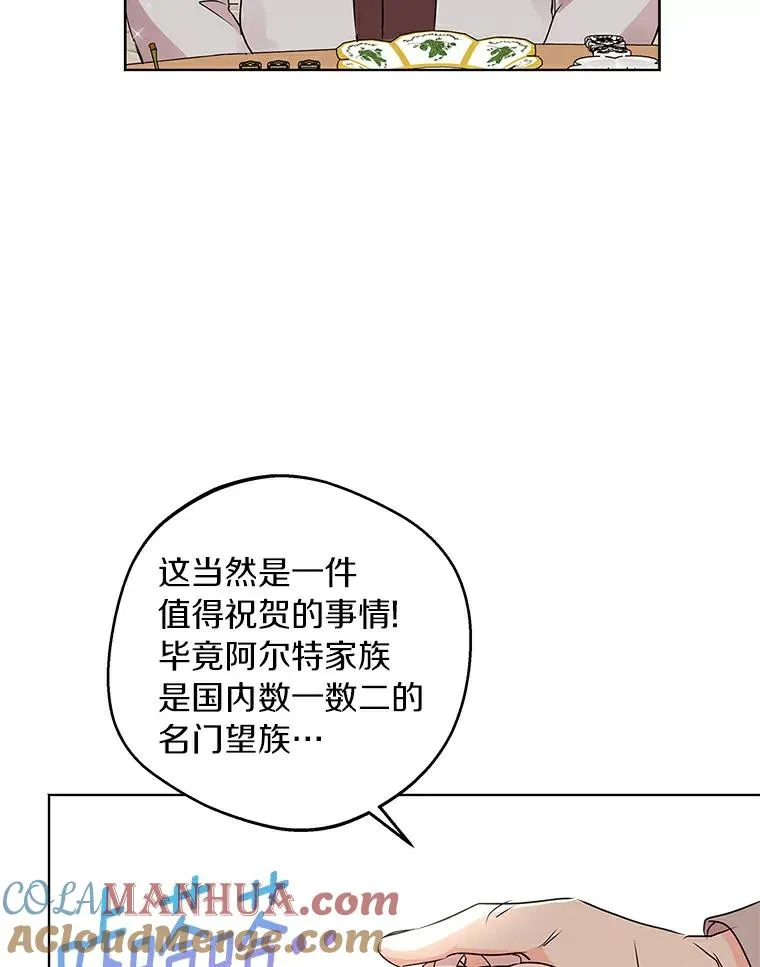 26.订婚仪式8