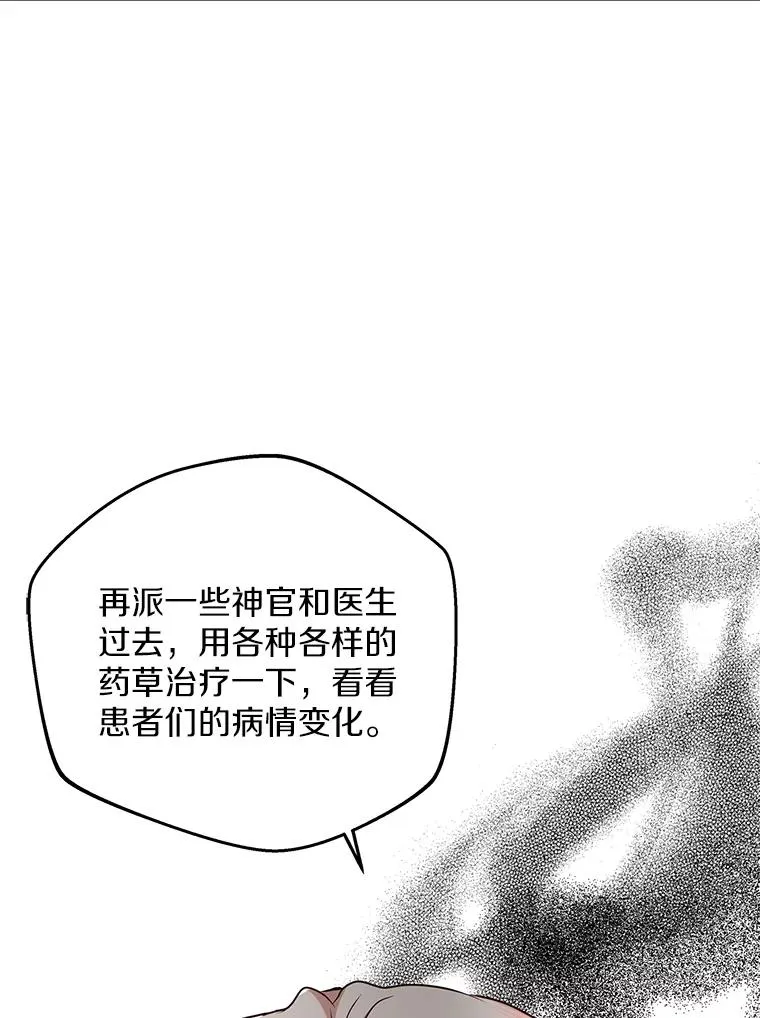49.传染症候71