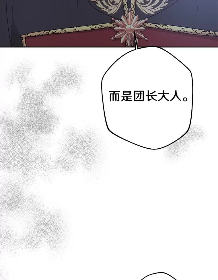 83.陛下召见57