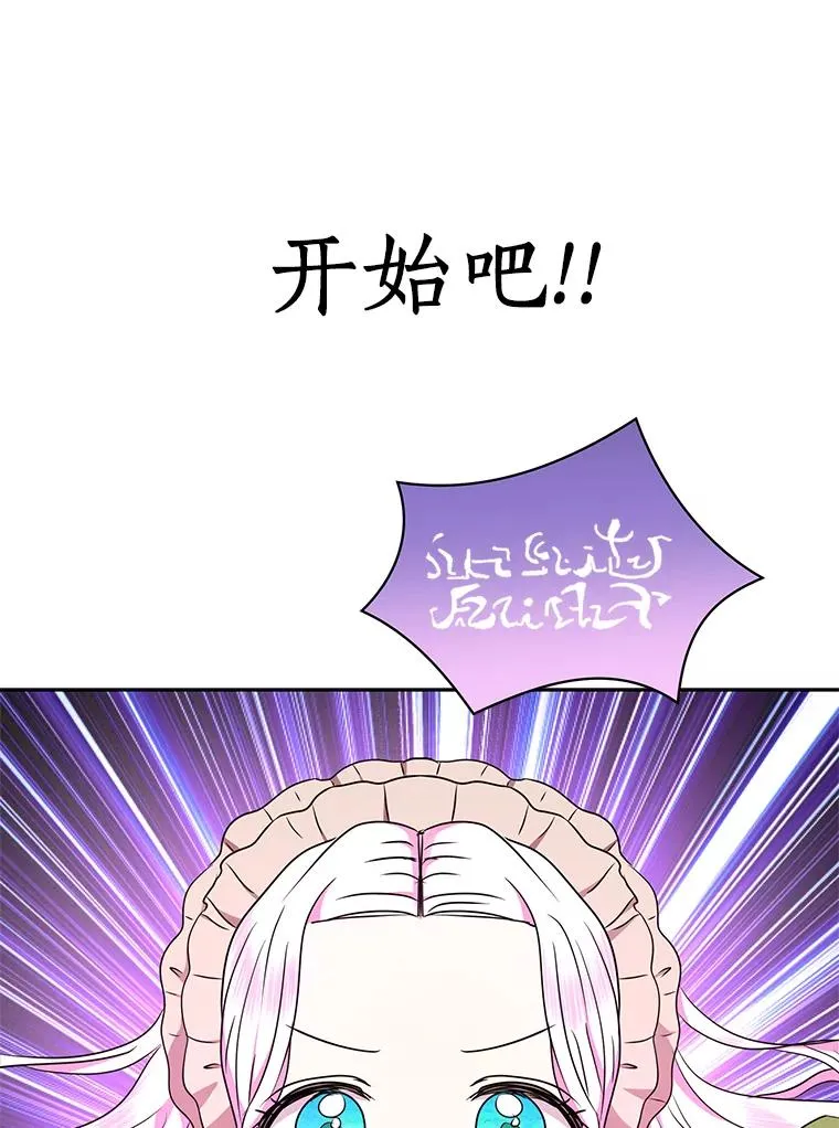 34.8岁的安莎91