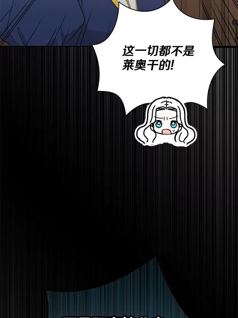 82.拯救巴巴37