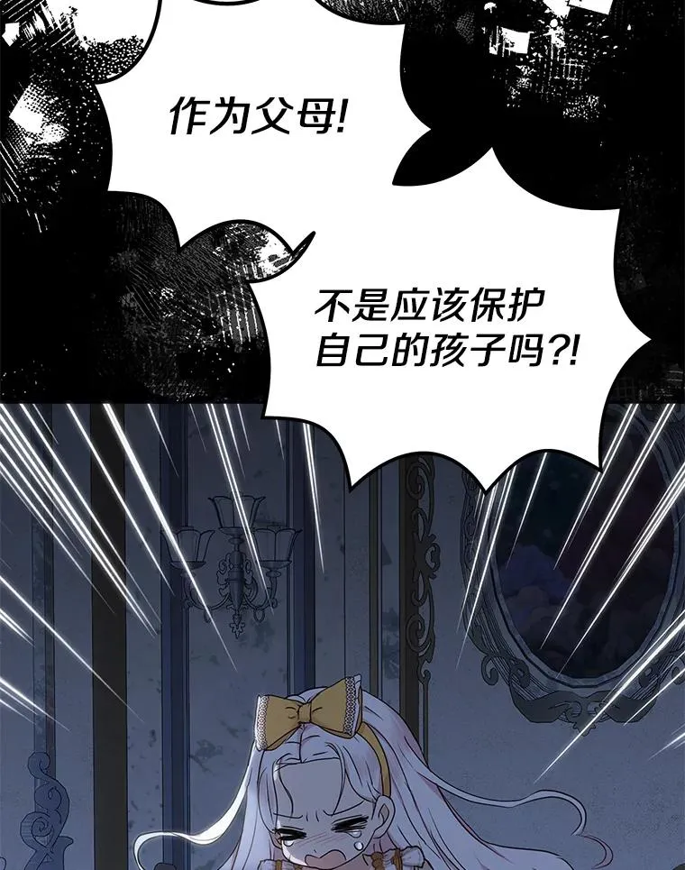 59.争吵101