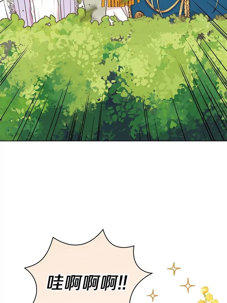 41.神兽九尾狐45