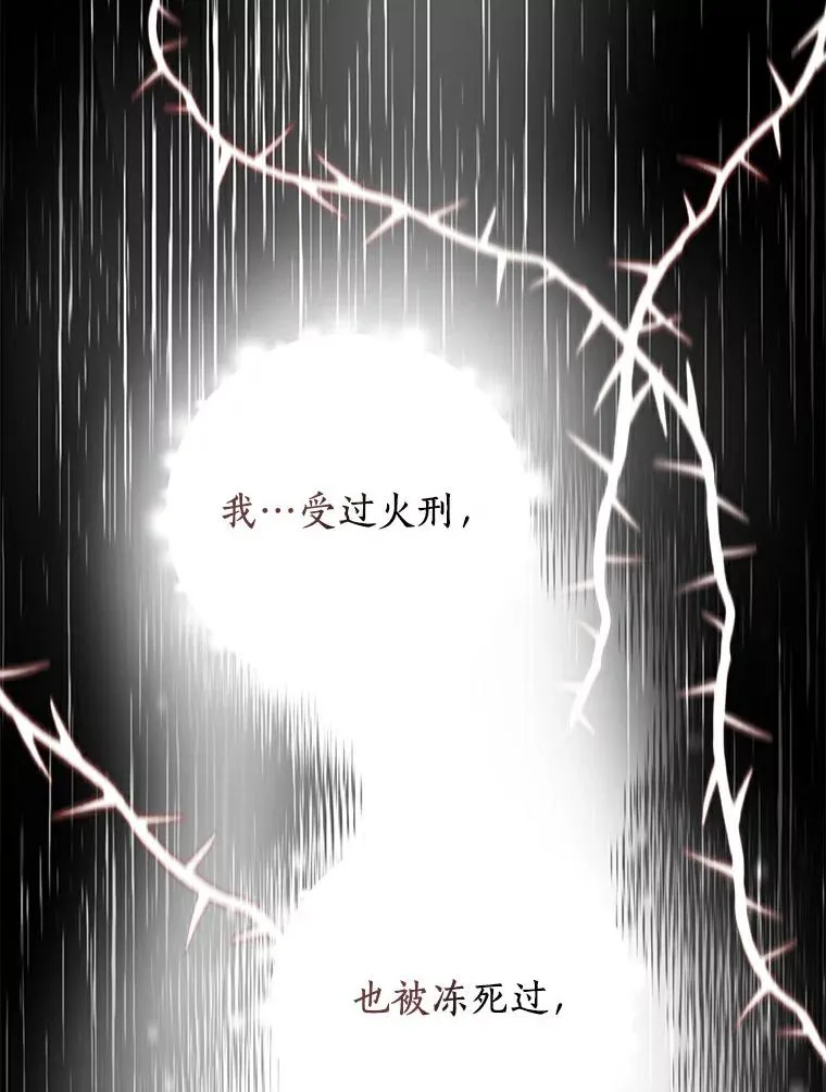 3.前往大神殿114