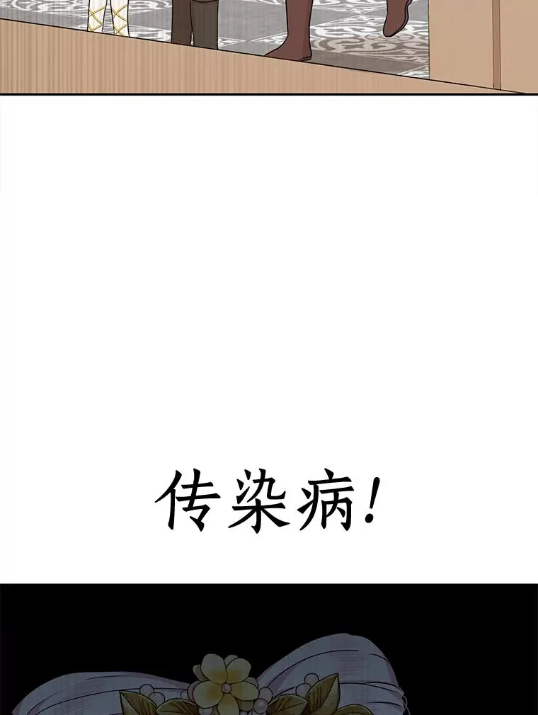 49.传染症候50