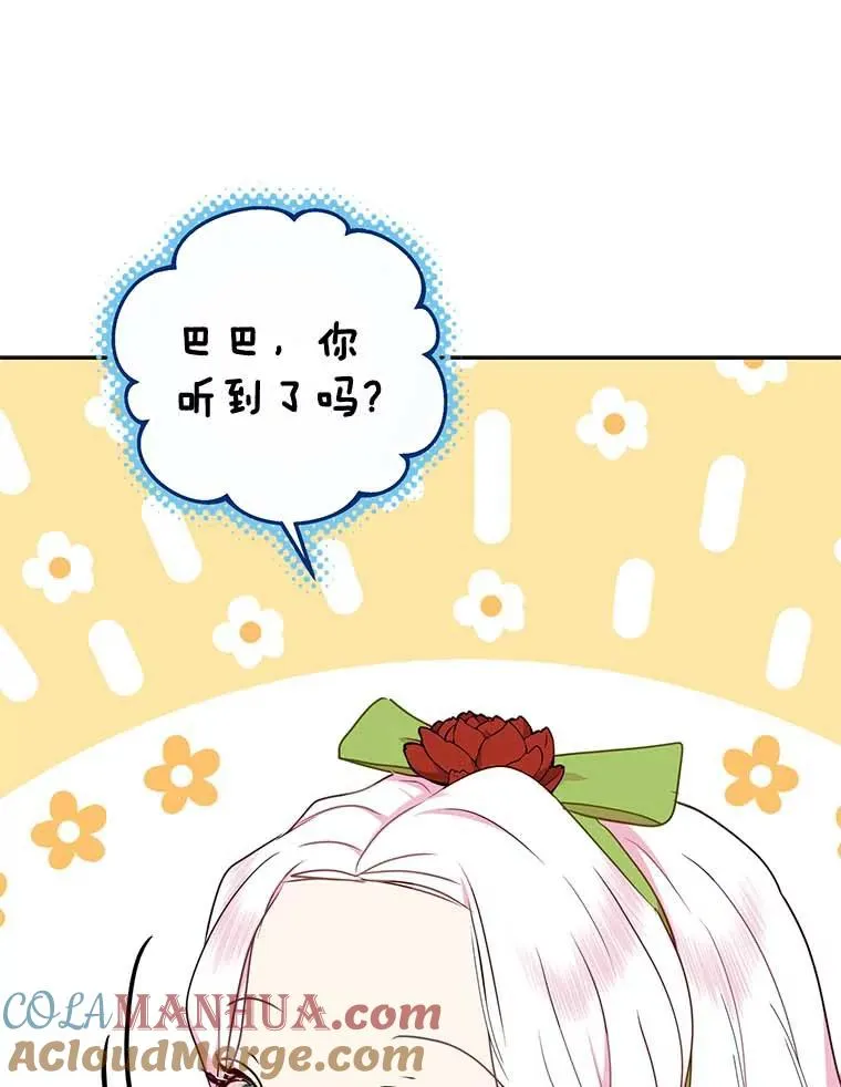 55.拉开序幕44