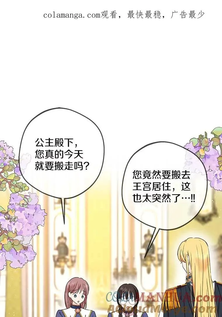 55.拉开序幕0