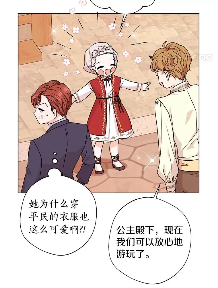 18.新芽庆典57