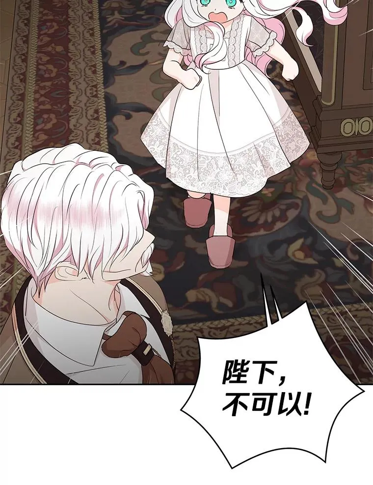 81.滋生复仇之心65