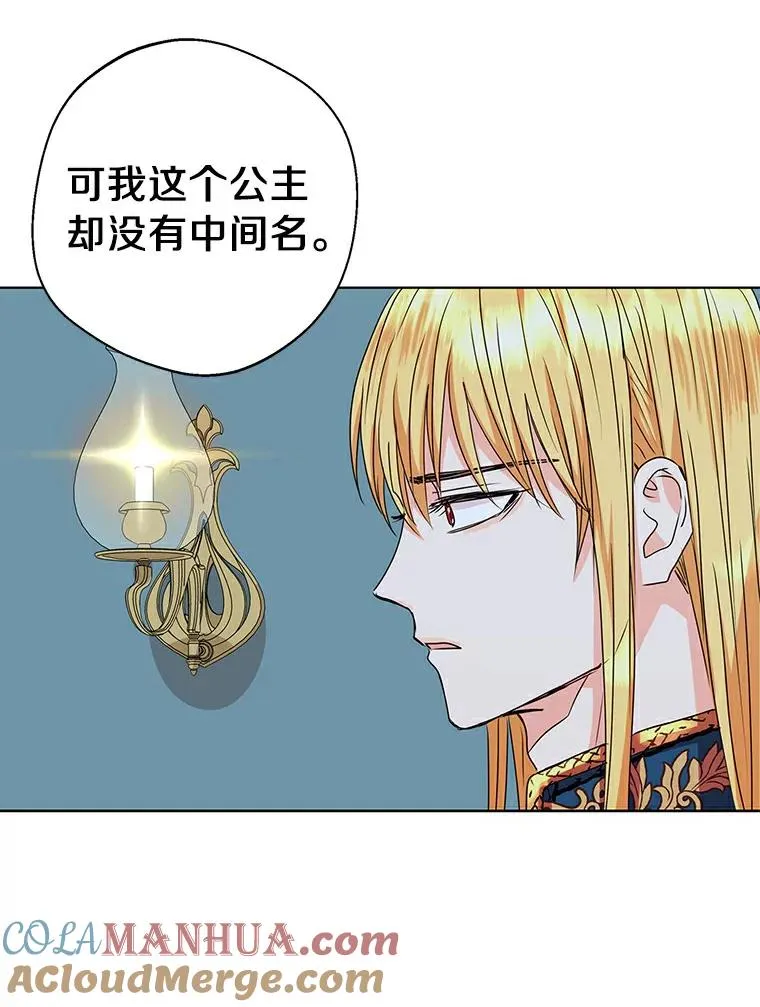 8.苦肉计84