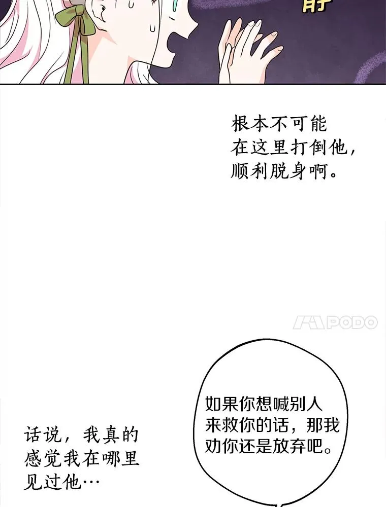 35.塔里的王子58