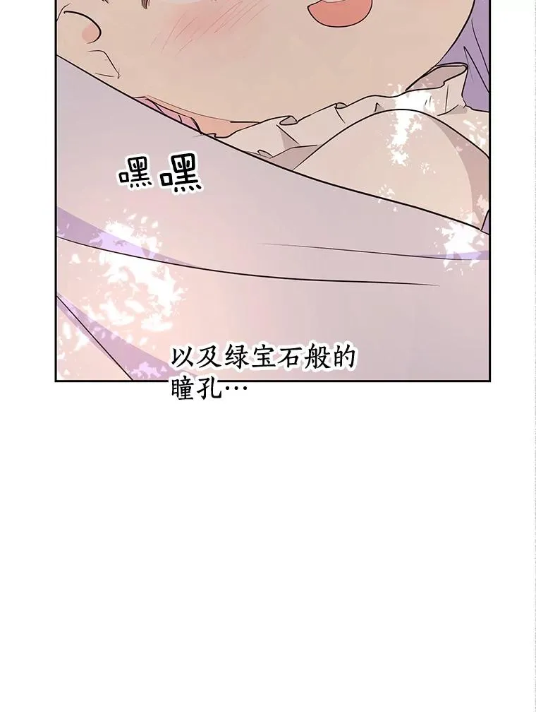 88.一定要找到她51