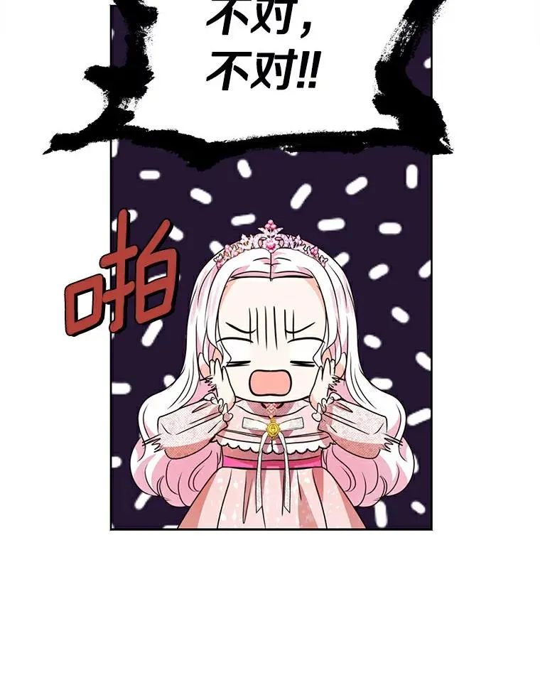 9.中间名授予仪式37