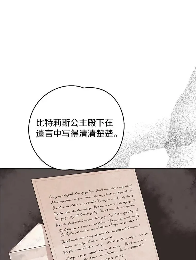 1.开启第10世102