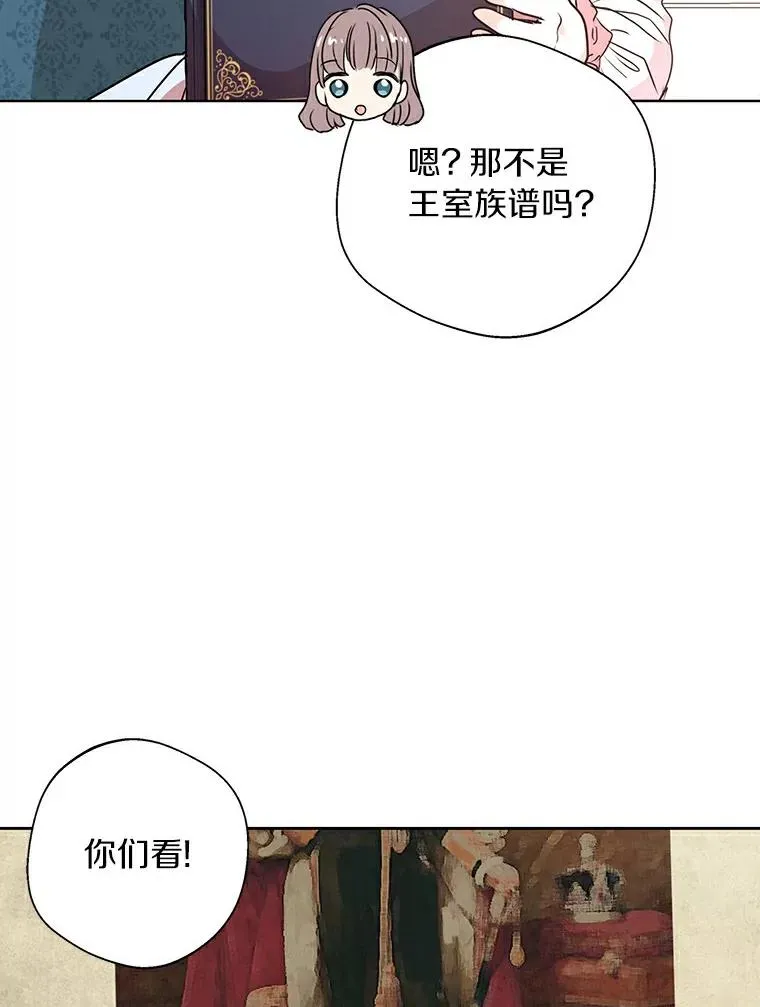 8.苦肉计82