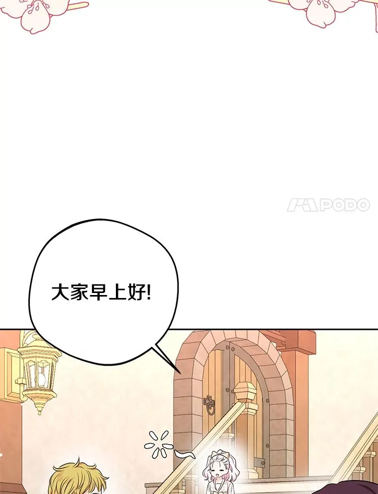 66.旅行意义90